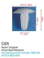 Клипса для крепления внутренней обшивки а/м Хонда пластиковая (100шт/уп.)