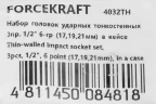 Набор головок ударных тонкостенных 3пр., 1/2''(17,19,21мм, 6-гран.)в кейсе