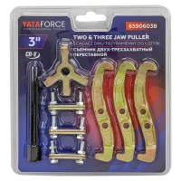 Съемник двух-трехзахватный переставной 3''