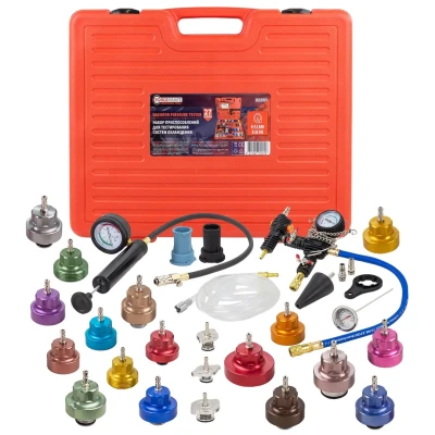 Набор приспособлений для тестирования систем охлаждения ''PROFI''27пр.(материал адаптеров-металл, 0-2.5bar), в кейсе