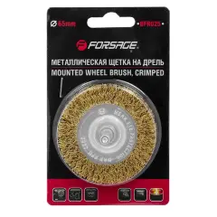 Кордщетка дисковая латунная для дрели 60мм, в блистере