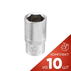 (к-т 10шт.)Головка 15мм (6гр.), 1/2''