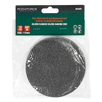 Круг абразивный шлифовальный для липучки на фибровой основе 115мм, 10шт(Grit 60)