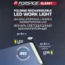 Лампа светодиодная аккумуляторная с магнитом(5W/3WCOB,150/360Lumen,3.7V,2000mAh,t зарядки 4ч,USB провод,защита гнезда зарядки,поворотная 270гр)