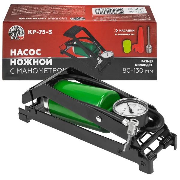 Насос ножной KP-75-S (FP9807B)