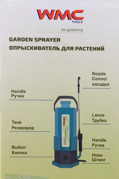 Опрыскиватель для растений аккумуляторный(LI-ion,11.1V,2600mA)