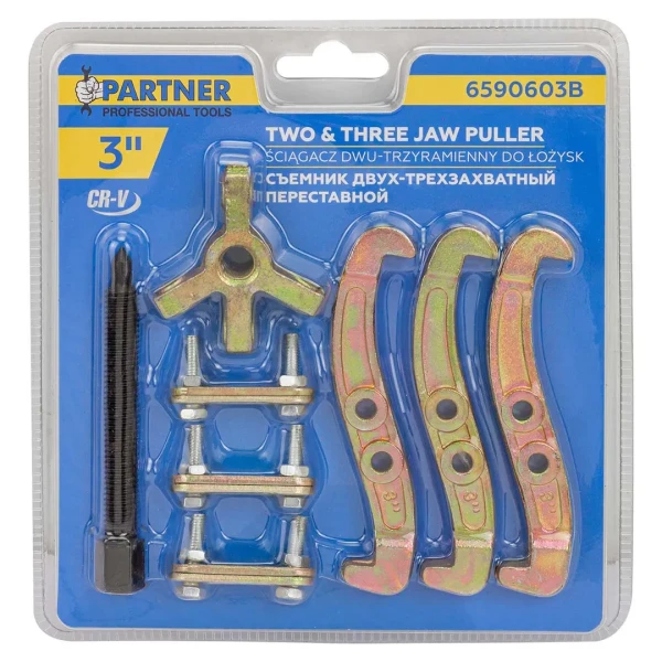 Съемник двух-трехзахватный переставной 3''