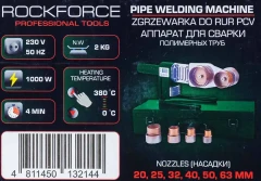Аппарат для сварки полимерных труб (1000W, 6 насадок: 20, 25, 32, 40, 50, 63мм)