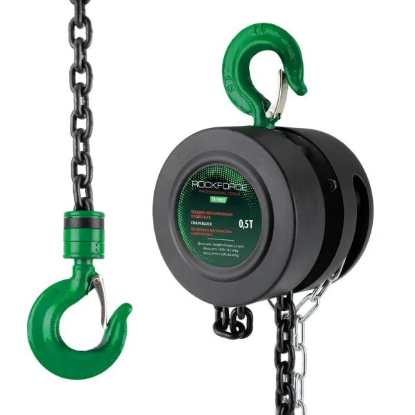 Лебедка механическая(таль) подвесная с фиксацией цепи натяжения, 0.5т (длина цепи - 2.5м)