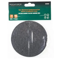 Круг абразивный шлифовальный для липучки на фибровой основе 115мм, 10шт(Grit 80)