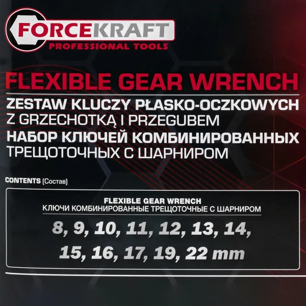Набор ключей комбинированных трещоточных с шарниром 12пр.