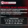 Набор ключей комбинированных трещоточных с шарниром 12пр.