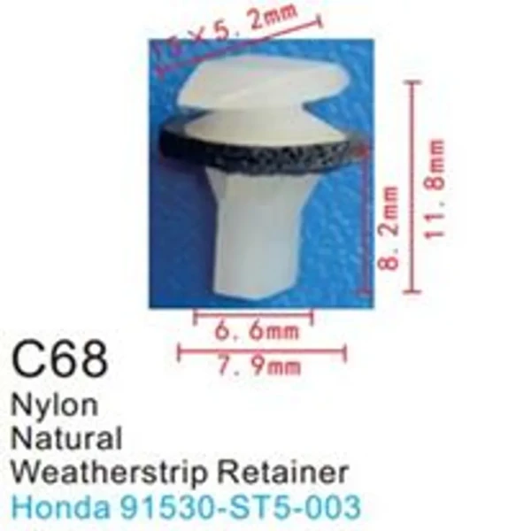 Клипса для крепления внутренней обшивки а/м Хонда пластиковая (100шт/уп.)