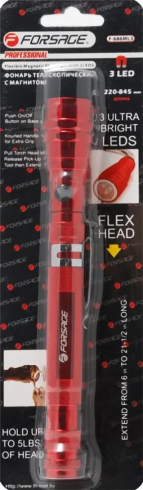Фонарь телескопический с магнитом 3LED (L:220-845мм), в блистере