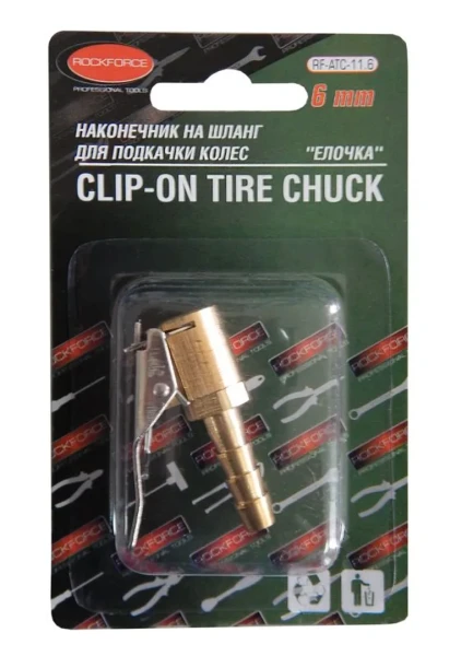 Наконечник на шланг для подкачки колес ''елочка''6мм, в блистере