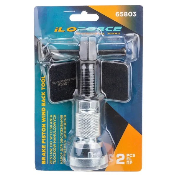 Набор для обслуживания тормозных цилиндров 2пр.