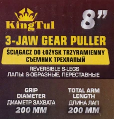 Съемник трехлапый 8''(Ø захвата -200мм, длина лап-200мм,лапы S-образные)