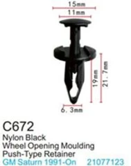 Клипса для крепления внутренней обшивки а/м Хонда пластиковая (100шт/уп.)