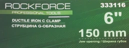 Струбцина G-образная ''Profi''6''-150мм (вес-1.73кг)