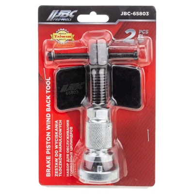 Набор для обслуживания тормозных цилиндров 2пр.