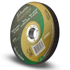 Круг отрезной по металлу 125x1,2x22,2мм(10шт к-т)