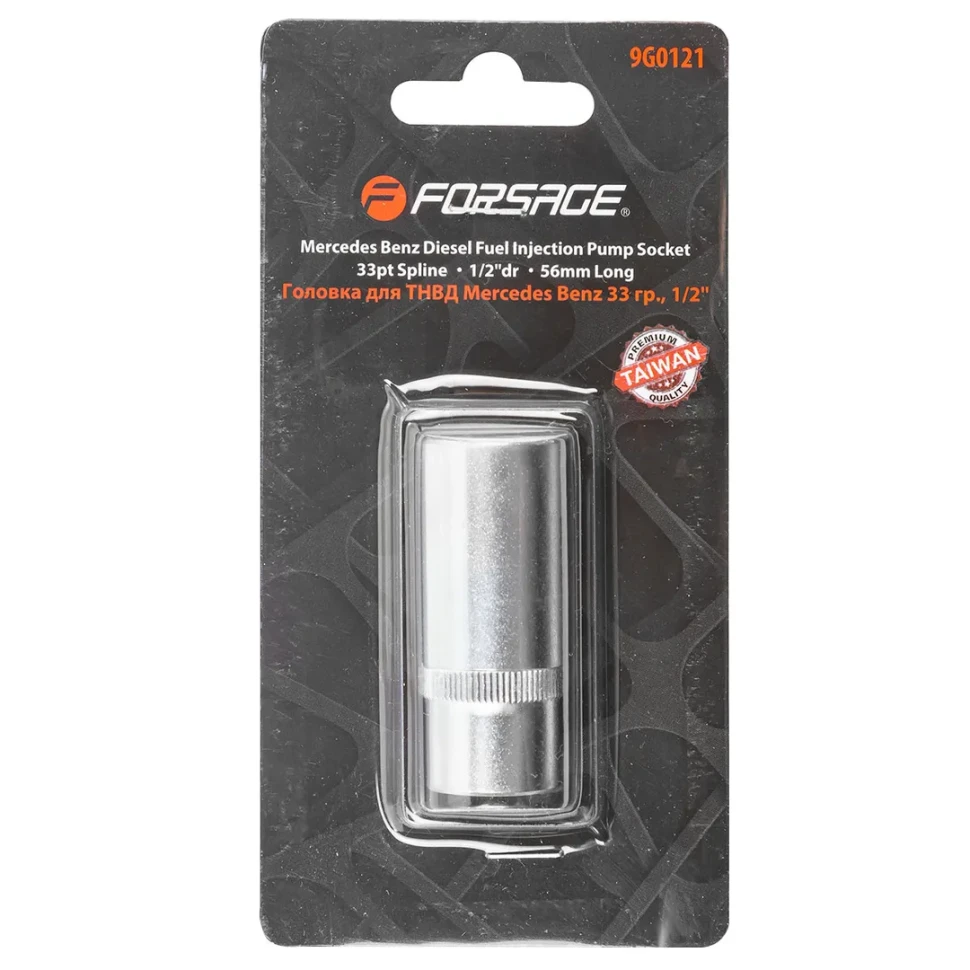 Головка для ТНВД Mercedes Benz 1/2'', 33-гранная