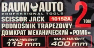 Домкрат механический ''ромб''2т (h min 115мм, h max 400мм, L-420мм) в водоотталкивающем чехле в комплекте с ключом трещоточным (L - 340мм)