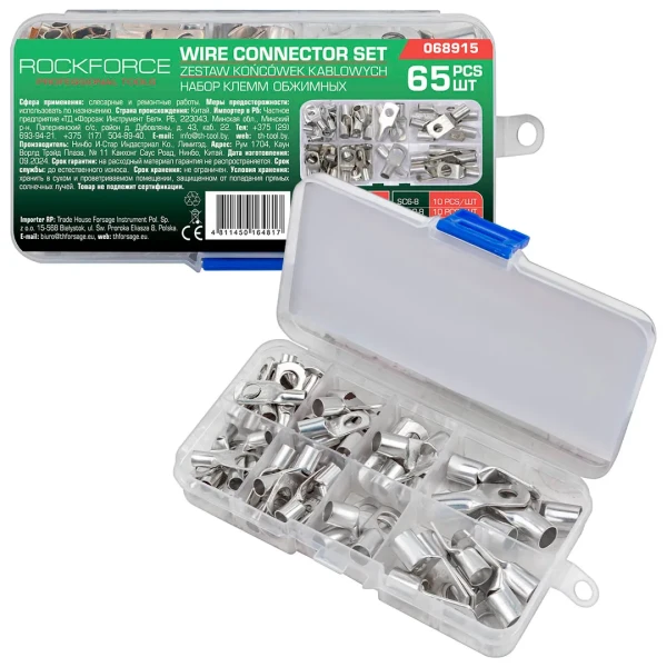Набор клемм обжимных 65шт.
