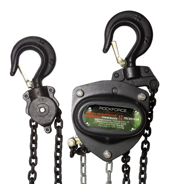 Лебедка механическая (Таль) подвесная с лепестковым механизмом фиксации цепи натяжения 1т (длина цепи - 3м)