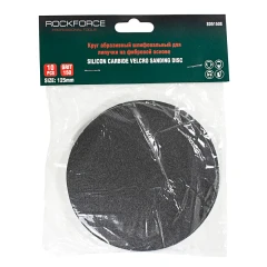 Круг абразивный шлифовальный для липучки на фибровой основе 125мм, 10шт(Grit 150)