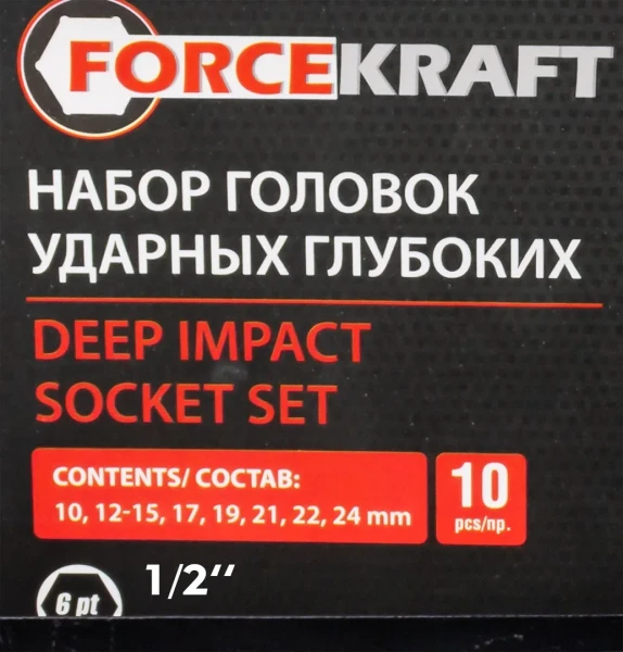 Набор головок ударных глубоких 10пр.,1/2''6гр.(10,12-15,17,19,21,22,24мм), в кейсе