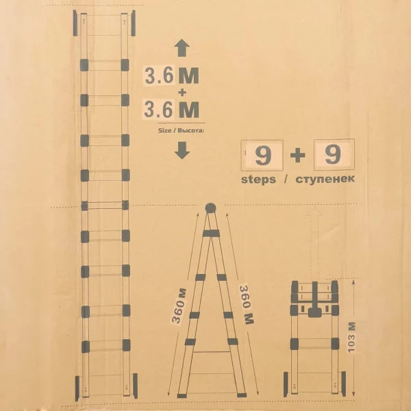 Лестница-стремянка телескопическая алюм. бытовая 3.6+3.6м (9+9 ступ.)