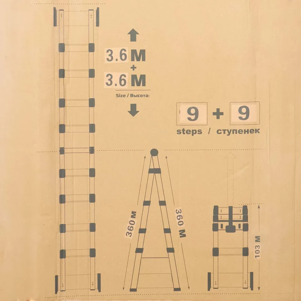 Лестница-стремянка телескопическая алюм. бытовая 3.6+3.6м (9+9 ступ.)