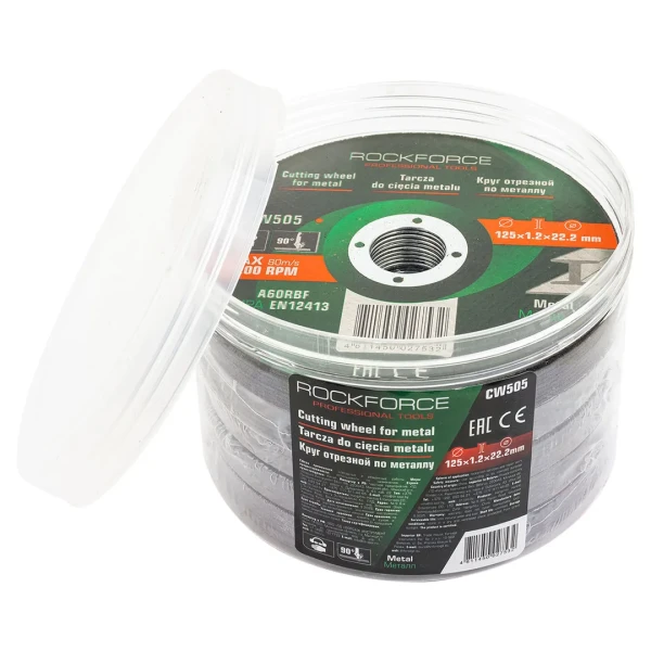 Круг отрезной по металлу 125x1.2x22.2мм (к-т 50 шт)