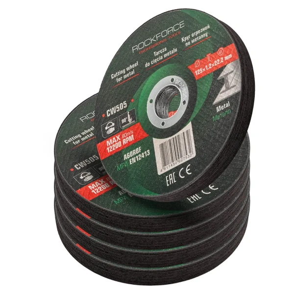 Круг отрезной по металлу 125x1.2x22.2мм (к-т 50 шт)