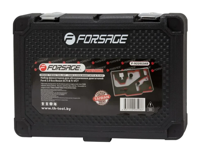 Набор фиксаторов для обслуживания двигателей Ford 5пр.(2.0 Eco Boost SCTi & Ti-VCT), в кейсе ''Premium''