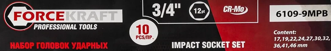 Набор головок ударных 3/4''10пр. (12гр.) (17,19,22,24,27,30,32,36,41,46мм)