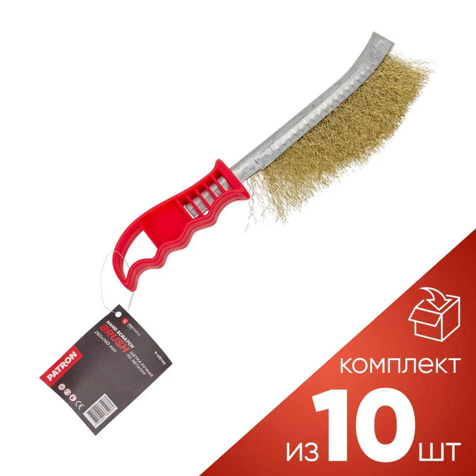 (к-т 10шт.)Щетка ручная по металлу с пластиковой ручкой(L общ-260мм, L раб.-140мм)