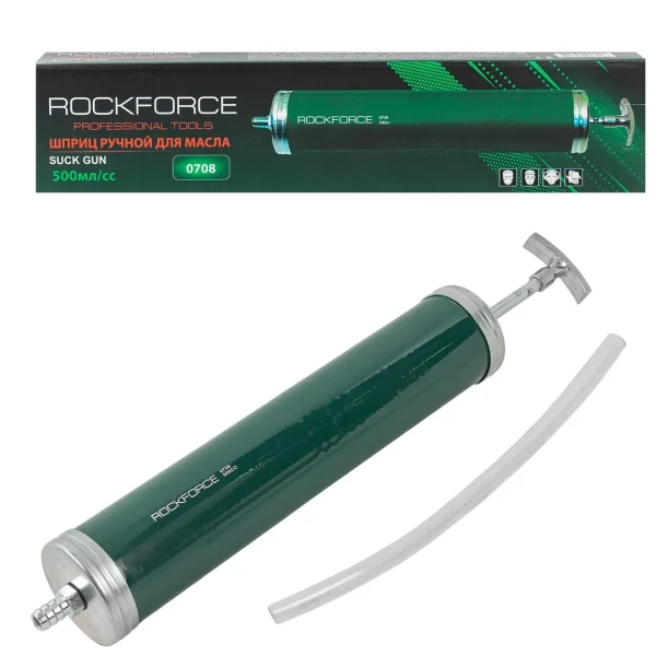 Шприц для масла и других технических жидкостей с гибким шлангом 500мл (L шланга-260мм)