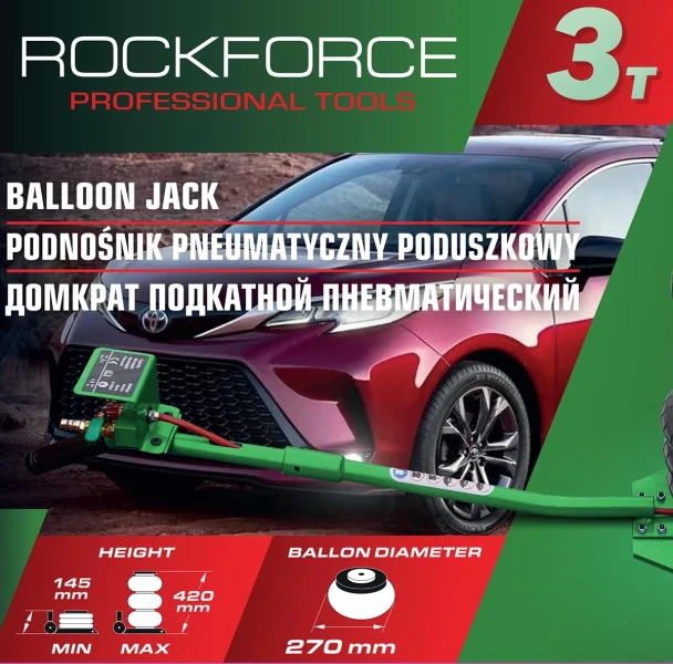Домкрат подкатной пневматический 3т(h min 145мм, h max 420мм, 3 подушки, Ø270мм)