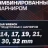 Набор ключей комбинированных трещоточных с шарниром 13пр.