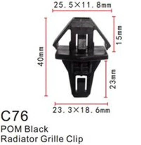 Клипса для крепления внутренней обшивки а/м Хонда пластиковая (100шт/уп.)