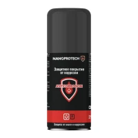 Защитное покрытие от коррозии Anticorrosion, 210 мл.
