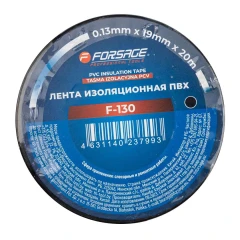 Лента изоляционная ПВХ 19мм x 20м (черная)