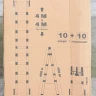 Лестница-стремянка телескопическая алюм. бытовая 4+4м (10+10 ступ.)