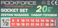 Набор головок 20пр. 1/2''