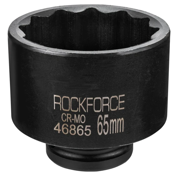 Головка ударная 65мм (12гр.), 3/4''