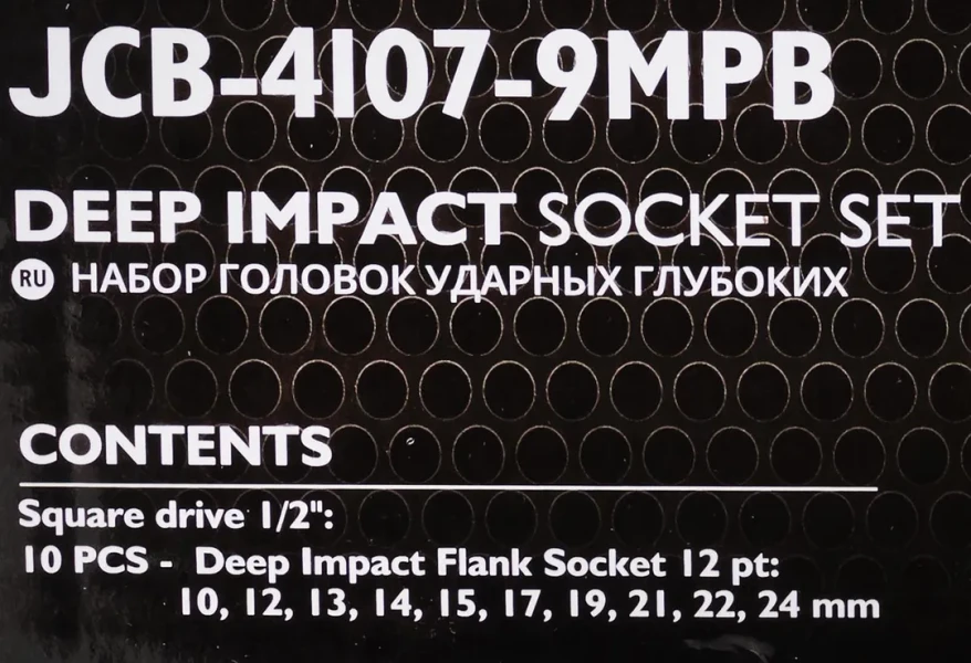 Набор головок ударных глубоких 10пр.,1/2''(12гр.) (10,12-15,17,19,21,22,24мм), в пластиковом кейсе