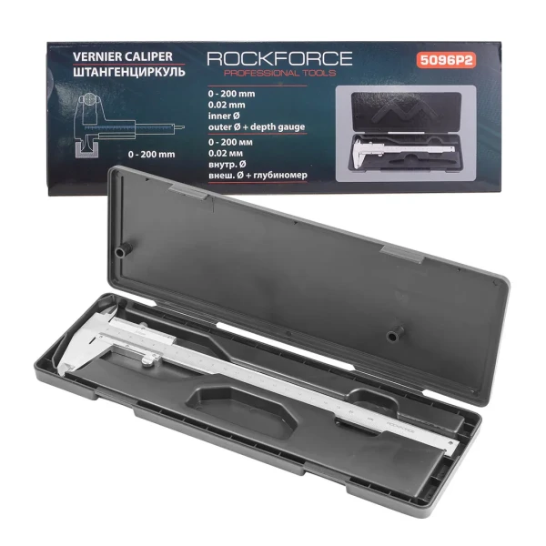 Штангенциркуль (0-200мм, 0.02мм, внутр. Ø, наруж. Ø + глубиномер), в пластиковом футляре