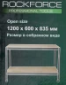 Верстак слесарный металлический 1200х600х900мм